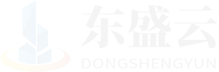 铁山东盛云强夯公司